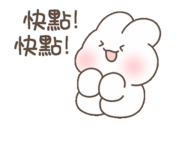 [快点]
